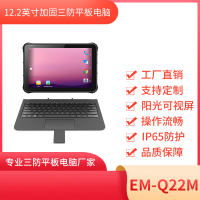 12寸加固车载三防平板电脑 EM-Q22M 高精度定位
