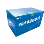 智慧邮政及绿色速递