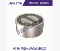传声器9750咪头