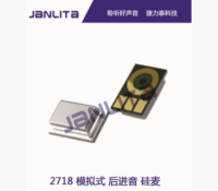 硅麦2718