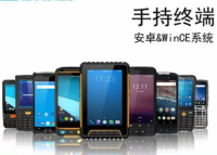 捷宝安卓数据采集终端盘点机 android手持终端