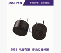 9055电磁式蜂鸣器