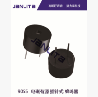 蜂鸣器9055