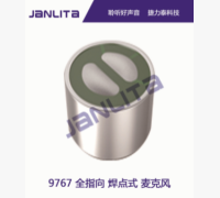 传声器9767咪头