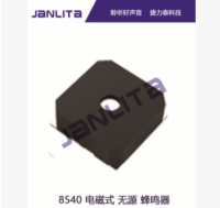 8540电磁式无源插针蜂鸣器