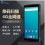 工业级智能手持终端 S50图片