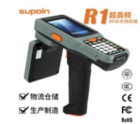 销邦（SUPOIN）R1手持终端