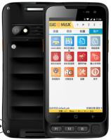 PDA手持终端 安卓打印快递二维码扫描电信二次开发无线wifi激光4g