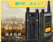 L401防爆对讲机手机
