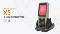 销邦X5数据采集器