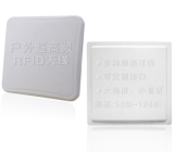 高增益12dBi圆极化读写器平板天线定向rfid超高频玻璃钢防水天线