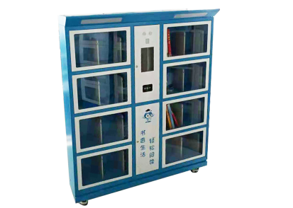 图书漂流柜HBS402S图片