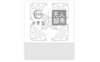 RFID新零售标签