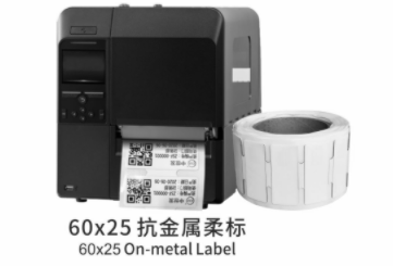 RFID柔性抗金属标签图片
