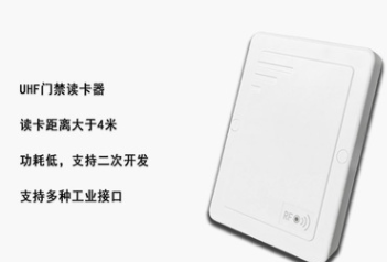  AD-SM06 RFID读写器一体机图片