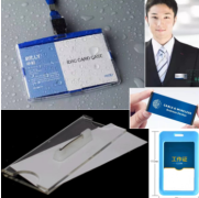 SLT-7530超高频标签