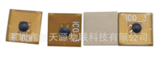 NFC电子标签