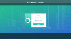 智慧楼宇能耗管理