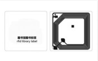 RFID图书标签