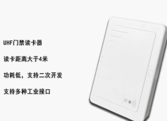 远距离门禁读写器图片