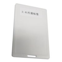 供应 2.4G有源激励标签 2.4G远距离读写器 2.4G定位嵌入式读写器