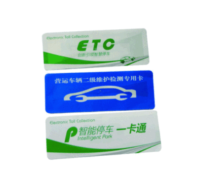 万全860—960MHZ纸质不干胶车辆管理标签LA-97A