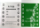 印刷挡风玻璃标签超高频防拆正反面印刷打码 RFID 图片