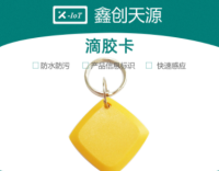 胶滴卡