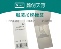 服装吊牌标签