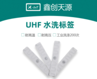 无纺布洗涤标签