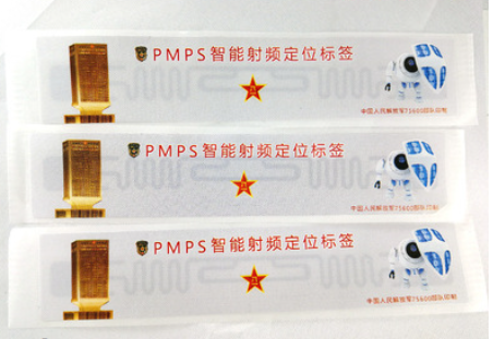 RFID高频柔性抗金属标签 资产管理电子标签图片