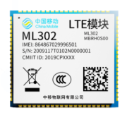 中国移动OneMO 4G模块 ML302-ANLM cat1 模组 无线模块 无线通信模块  全网通  物联网模块