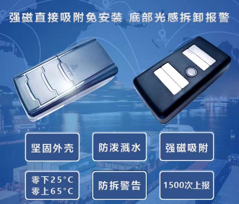 GPS定位器 MINI丝路版图片