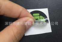 高频电子标签