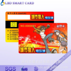 ATMEL系列接触式IC卡