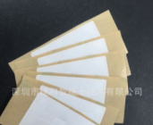 超高频电子标签