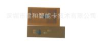 NFC 216FPC标签