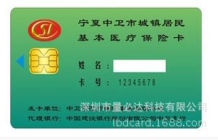 SLE4428接触式医疗用卡