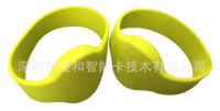 RFID硅胶手腕