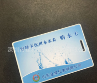 T5577磁铁厚卡
