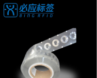 RFID电子标签