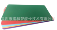可视卡