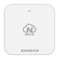 智慧课堂云盒
