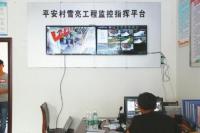 “雪亮工程”解决方案 织就守护百姓安全