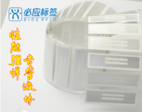 RFID抗液体电子标答