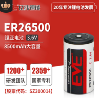 ER26500锂亚柱式