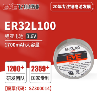 ER32L100锂亚币式电池图片
