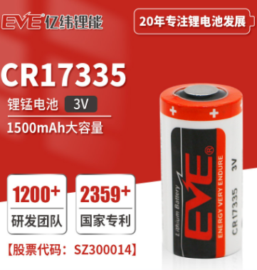 CR17335锂锰柱式电池图片