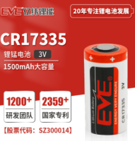 CR17335锂锰柱式电池