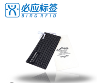 RFID服装电子防水标签